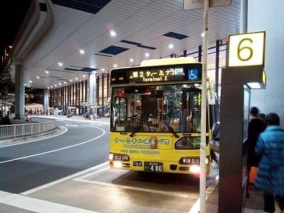Narita Airport Terminals 1 2 3 - Free Shuttle Bus or Walk