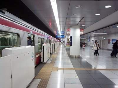 Haneda Airport - Keikyu Train Station - Platform