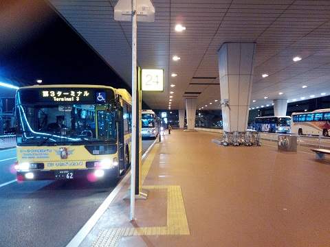 Narita Terminal 2 Bus Stop #24
