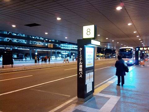 Narita Terminal 2 Bus Stop #8