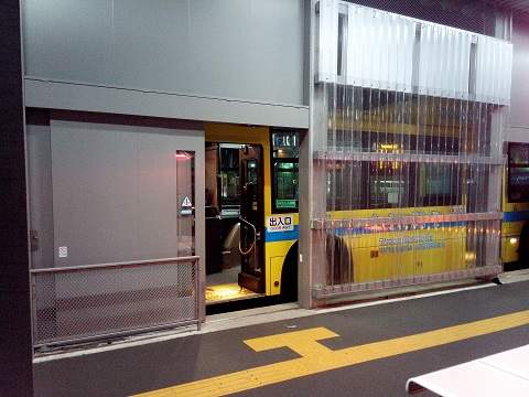 Narita Terminal 3 Bus